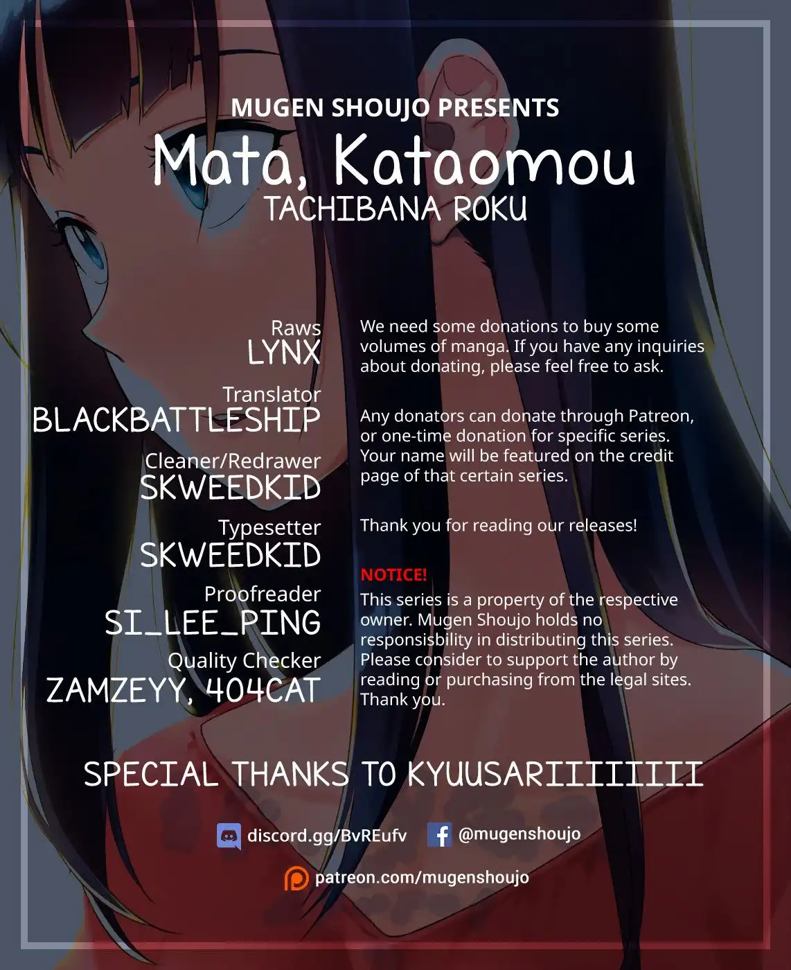 Mata, Kata Omou. Chapter 18 1